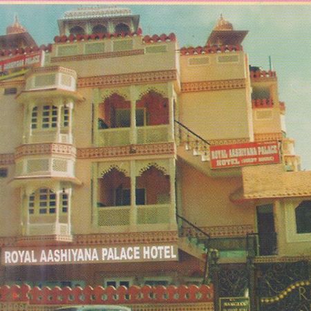 ג'איפור Royal Aashiyana Palace מראה חיצוני תמונה